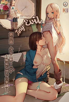 触手捆绑缠绕侵犯play-成人做受黄大片-成人AV