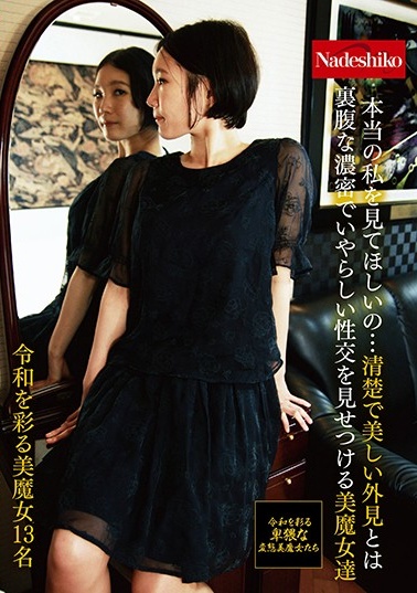 《五通魔之三只狐仙》电影免费-久热91-成人AV