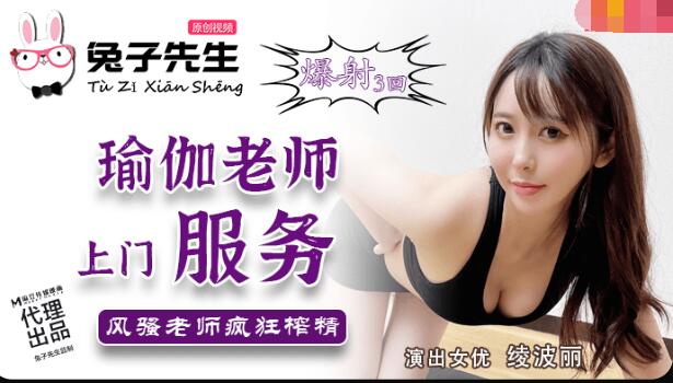 色妇视频-在线a网站-成人AV