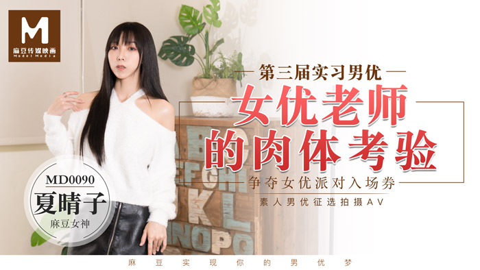 少妇a性色生活片毛片-免费观看一区二区三区毛片软件-成人AV