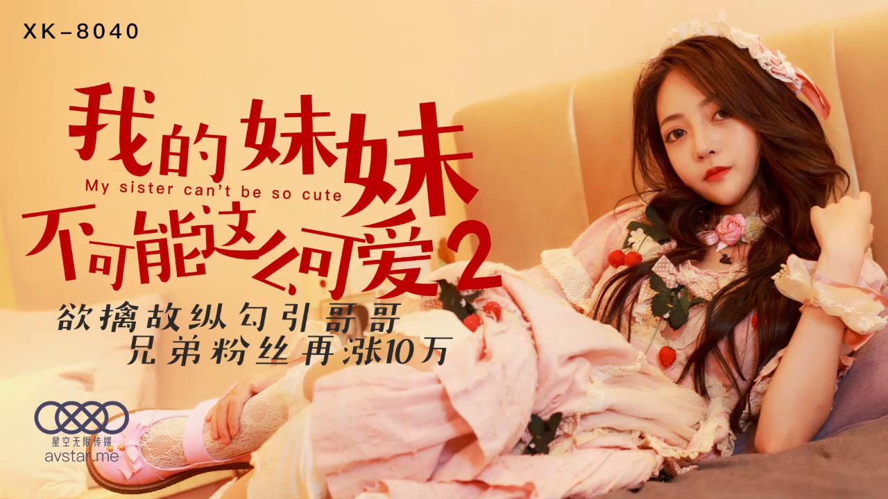 涩涩国产-日韩av中文字幕在线播放-成人AV