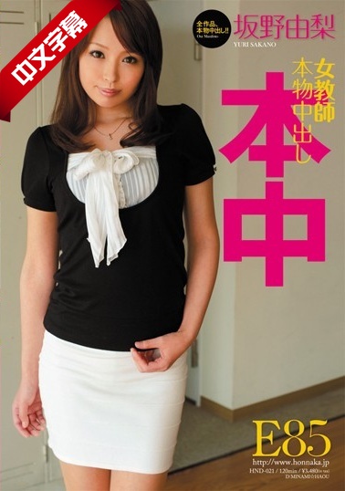 稻川夏目-久久久福利影院-成人AV