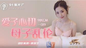 久久牛仔裤美女AV电影-国产精品国产三级国产在线观看-成人AV