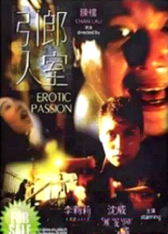 久久久久久久久久久网-久久国产欧美一区二区精品爱欲-成人AV