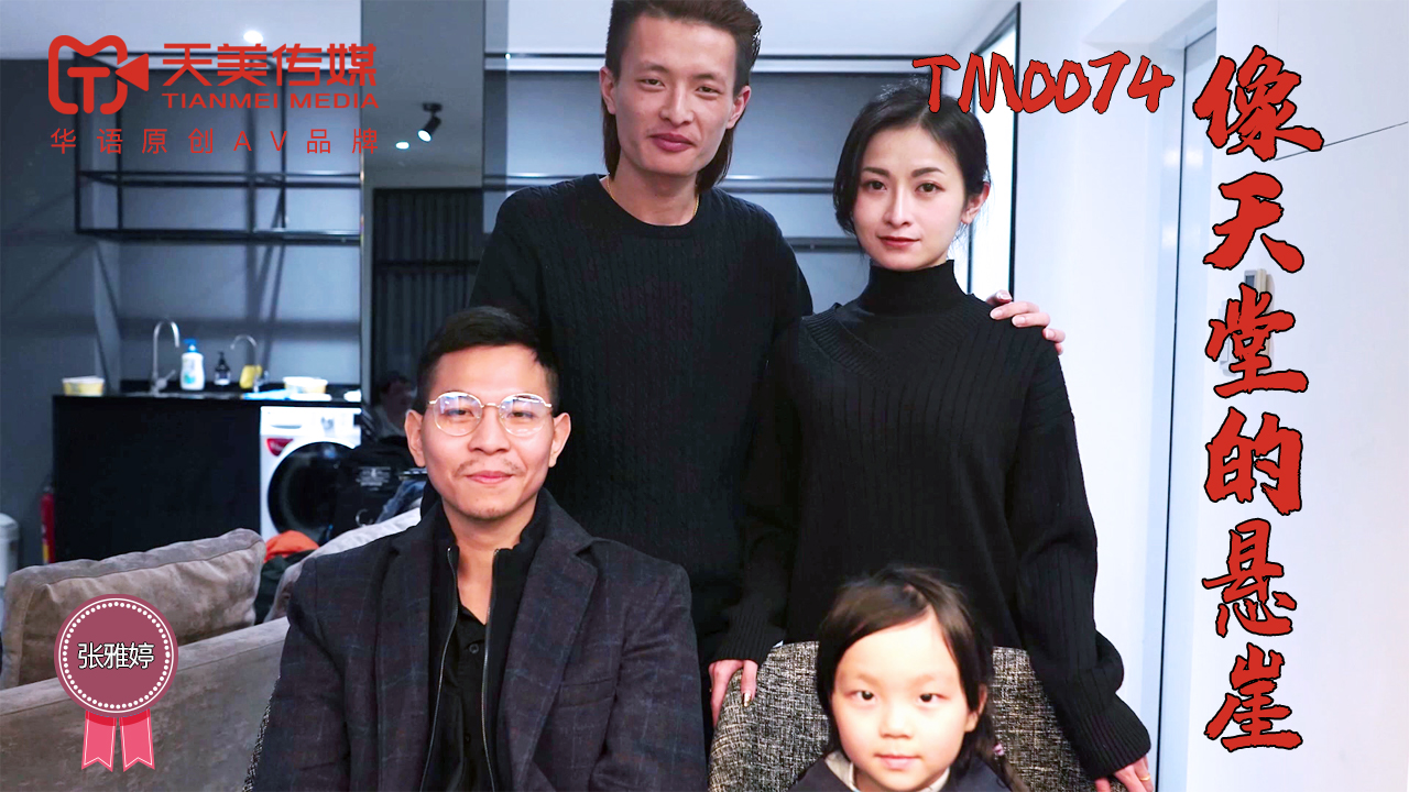 穿越雍正之极品后官-亚洲激情av-成人AV