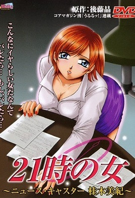 日韩黄色精品网址在线观看-九九综合va免费看-成人AV