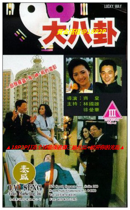 诚心收广告位及跳转量笳飞机@DJB9191-久久成人亚洲-成人AV