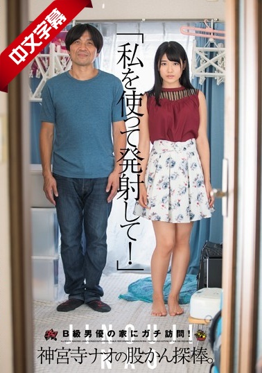 《女狙击手》电影-中文字幕久久伊人-成人AV