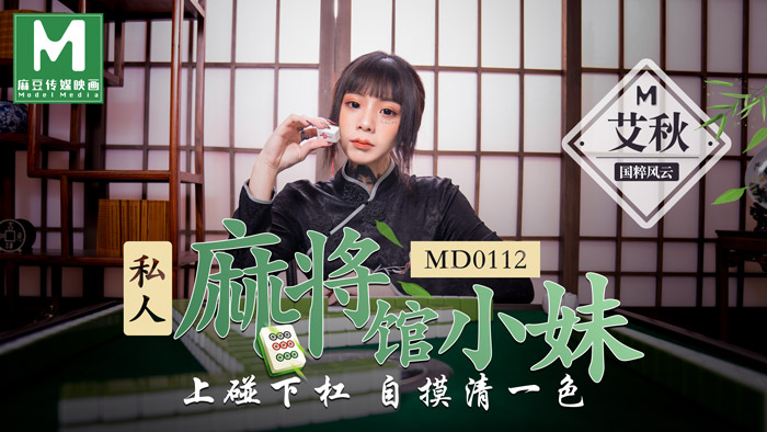 周巧玲-www.黄色在线-成人AV