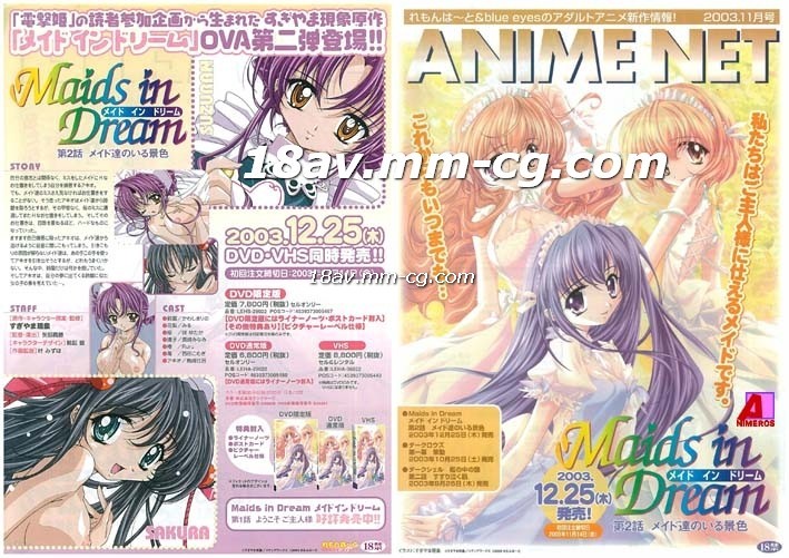 直接能看的毛片-久久九九网-成人AV