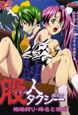 操男人-精品国产一区av-成人AV