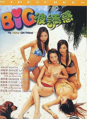 我们长大了 综艺-亚洲久久黄色-成人AV