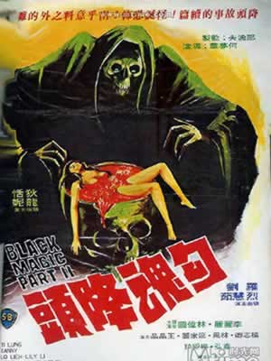 济南疫情-日本久热-成人AV