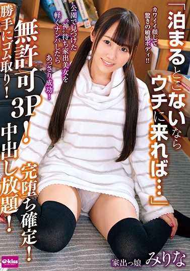 风间由美在线视频-成人午夜精品-成人AV