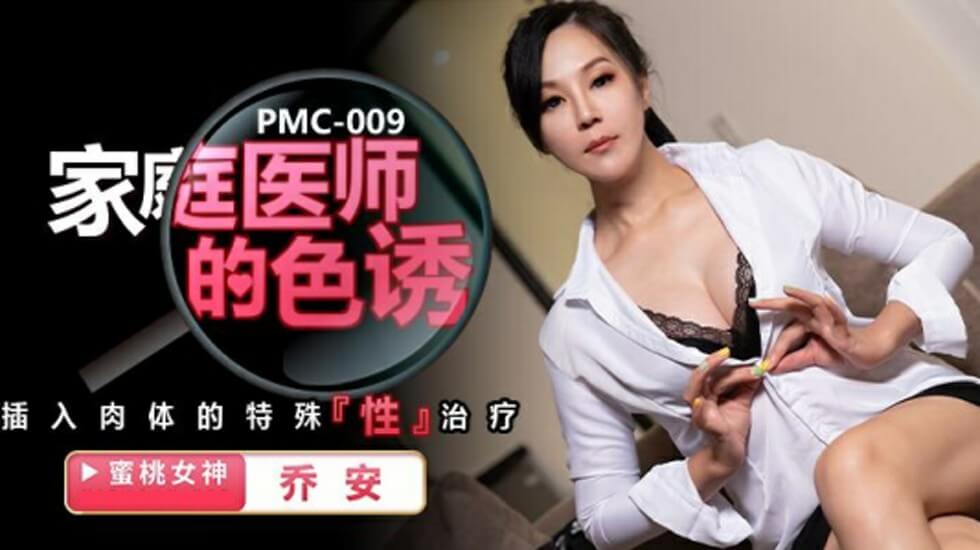 单田芳评书《隋唐演义》-九热视频-成人AV