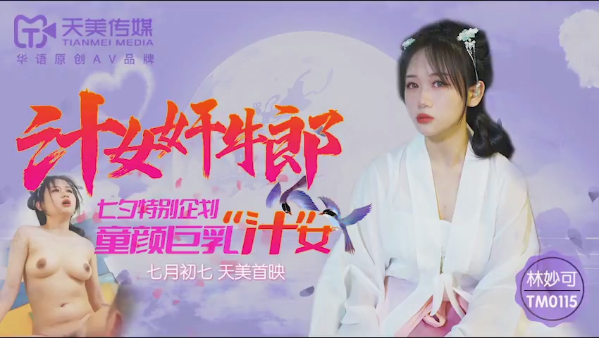 再见美丽小姐-91精品免费视频-成人AV