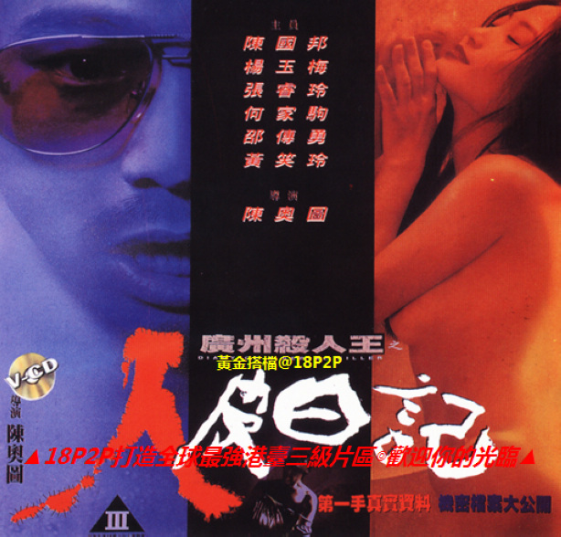 日、韩在线免费观看-亚洲成人久-成人AV