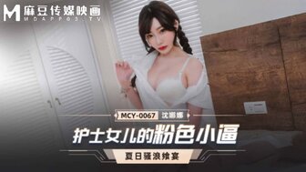 丰满的女教师2-精品一区二区三-成人AV