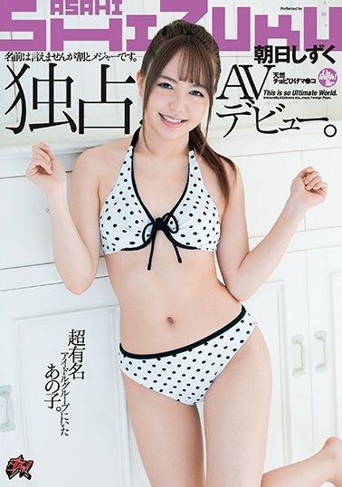 日日做-鲁丝一区鲁丝二区鲁丝三区-成人AV