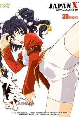 日本老师和学生-高清精品一区二区-成人AV