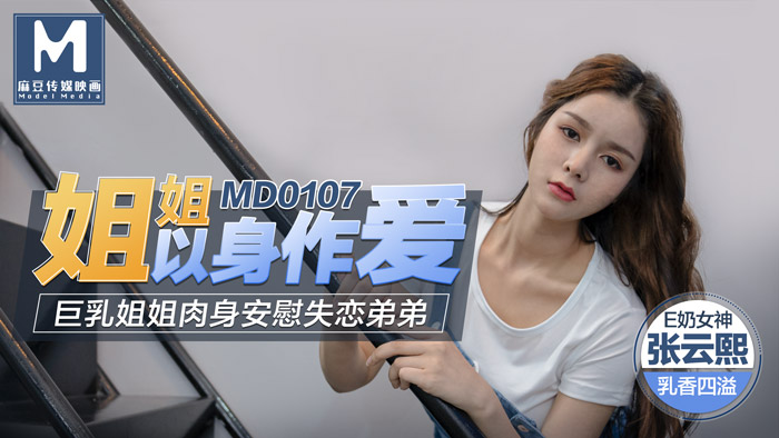 粗暴浪荡羞辱粗口hh-欧美亚洲国产成人-成人AV