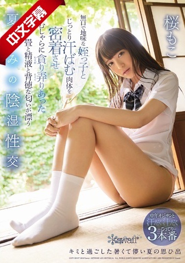 丰满欧美放荡办公室-香蕉视频推广码-成人AV