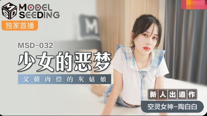 仙琦小姐许愿吧-免费看性xxx高清视频自由-成人AV