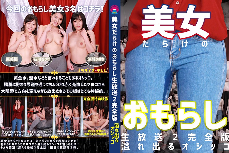 黄蓉尤八-色狠狠一区二区-成人AV