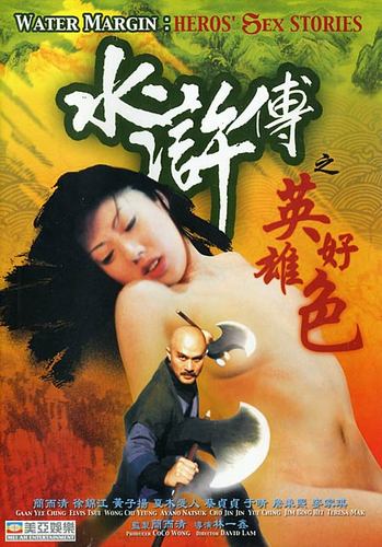 欧美与黑人午夜性猛交久久久-亚洲午夜久久久久久久国产-成人AV