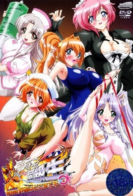 黑猫警长故事免费收听-91精品成人久久-成人AV