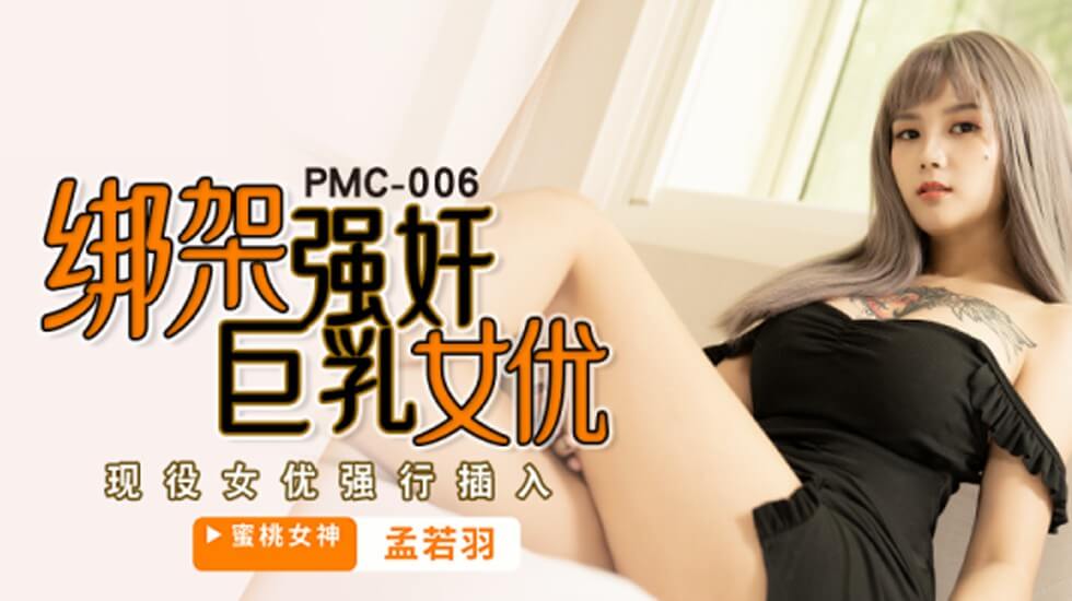 男女日批爽不爽第一次A片黄色-青草伊人久久-成人AV