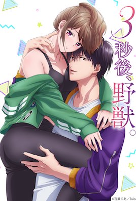 我和岳拇看A做爰-国产精品99久久久-成人AV