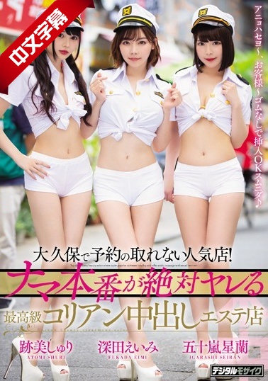 修仙短剧推荐-国产亚洲日本精品-成人AV