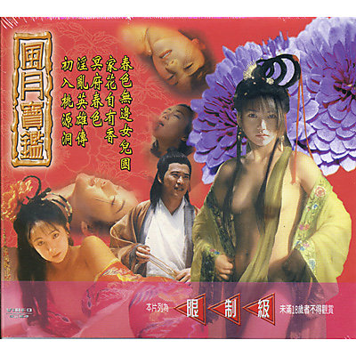 黄色视频欣赏-日韩天堂一区-成人AV