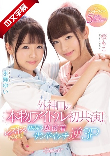 欧美三级观看片-久久国产一区二区三区-成人AV