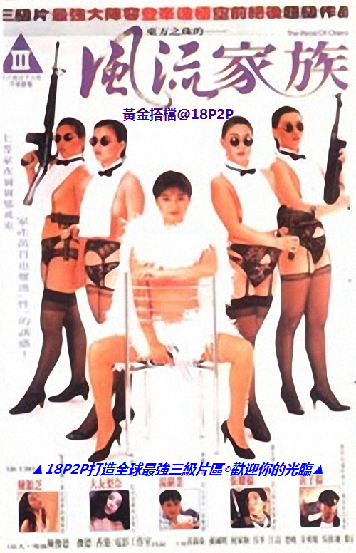 男女爱爱动态-午夜激情av在线-成人AV