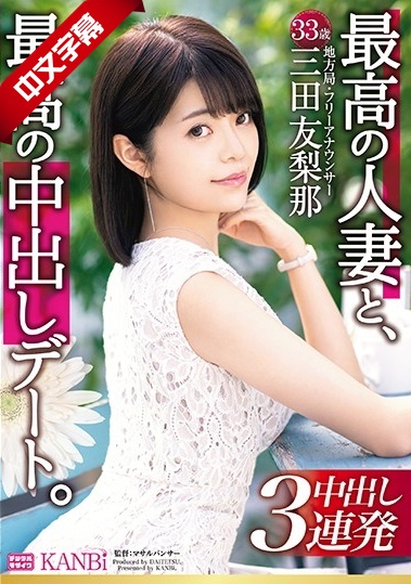 《请让我哭泣》漫画免费观看-日韩精品免费一区-成人AV