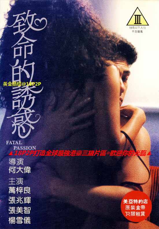 年下高h 双处 1v1 激h-国产视频久久久久久-成人AV