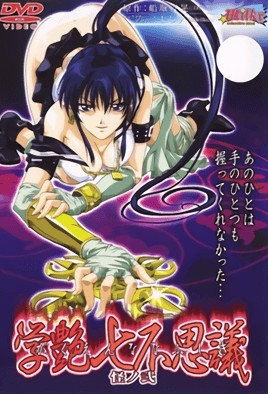 又粗又硬又爽性视频国产-欧美一区精品-成人AV