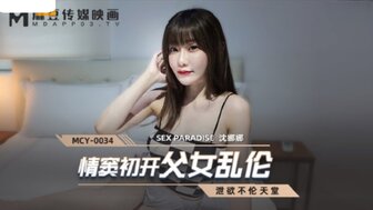 老王的快乐生活-久久在线精品视频-成人AV