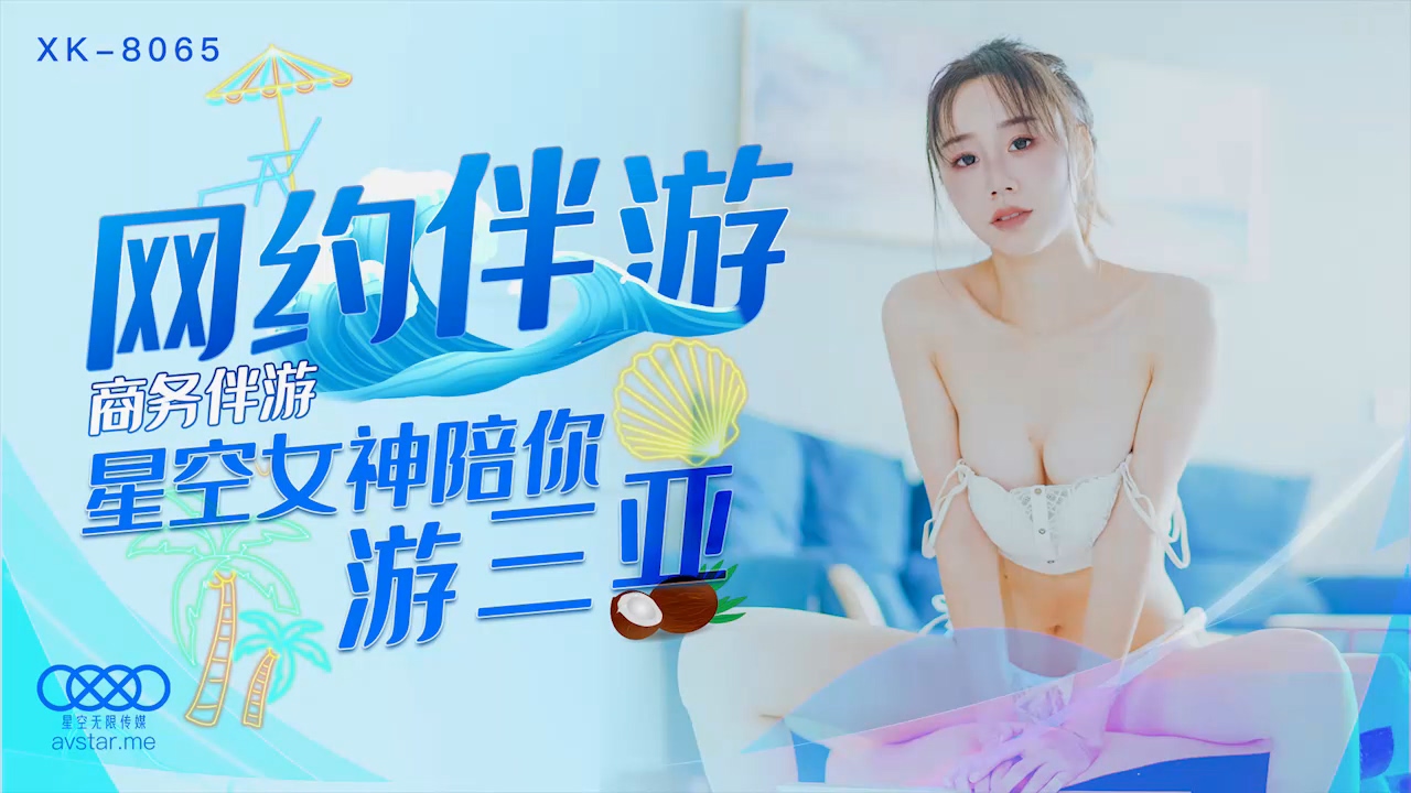 前妻的诱惑-99精品在线免费视频-成人AV