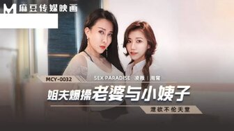 热血神剑-亚洲成人av高清-成人AV