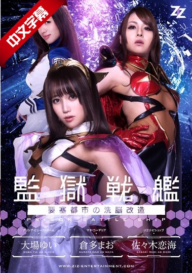 国产免费久久-亚洲精品中文字-成人AV