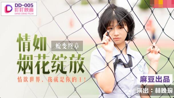 四虎影院免费视频-国产精品夫妻视频-成人AV