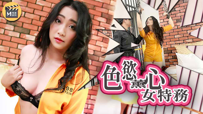 陷阱 马东锡-久久免费在线观看视频-成人AV