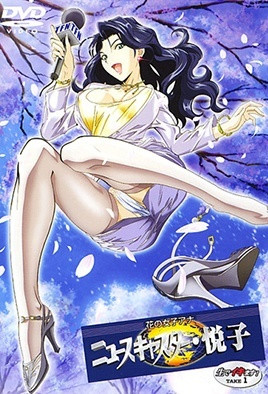 龚玥菲三级所有电影-久久人人精品-成人AV