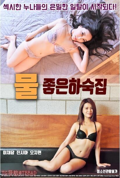 999高潮毛片免费播放-精品日韩-成人AV