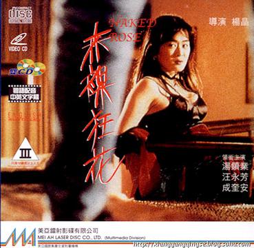 八月熏-91华人在线-成人AV