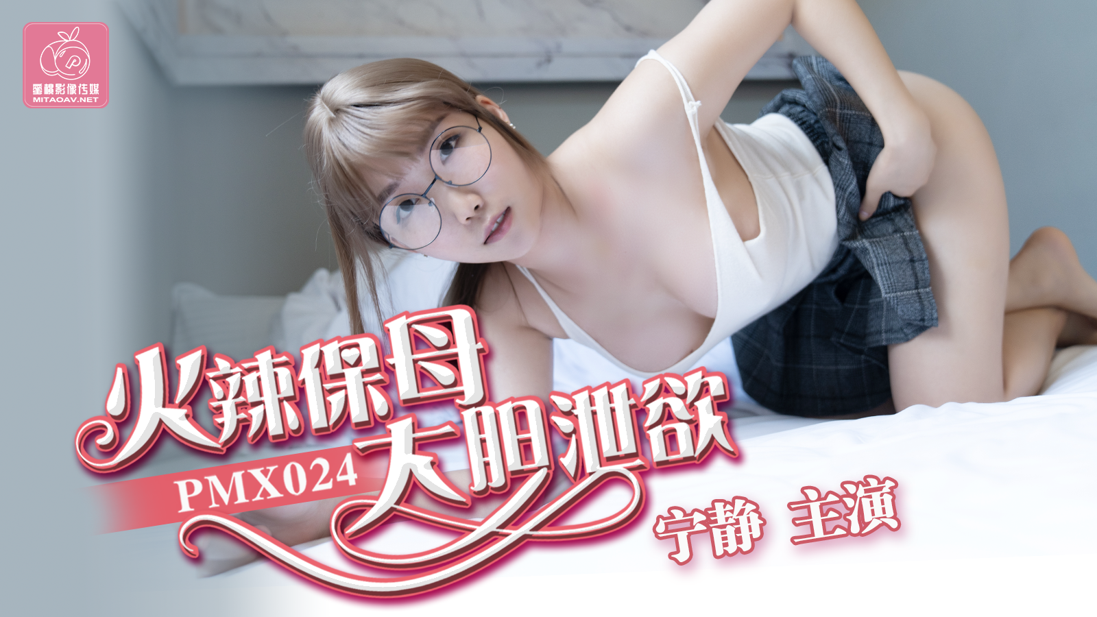 欧美黑人xxxⅹ高潮交-九九热最新网址-成人AV