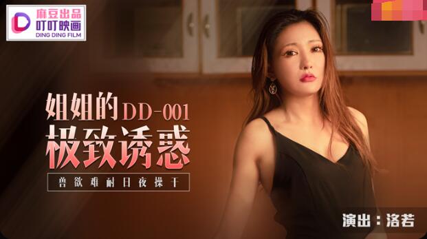 91少妇spa高潮视频-亚洲成精品-成人AV